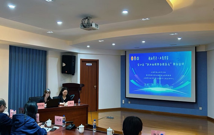 多跨协同提质效 社保服务零距离——宝山区税务局开展社保政策精准服务