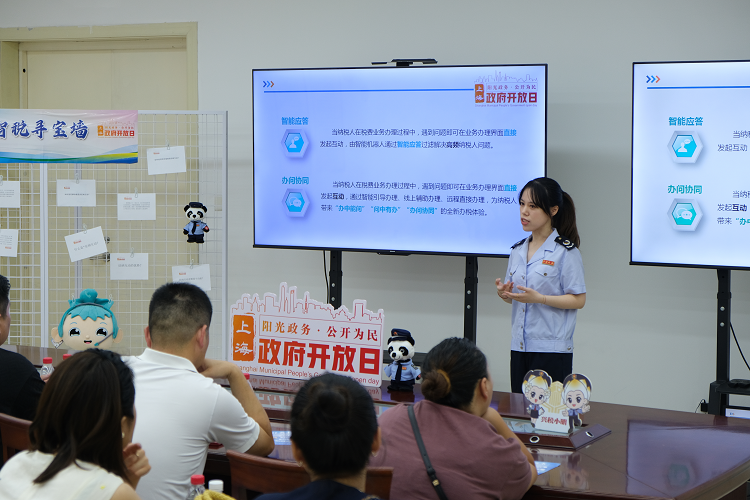 崇明区税务局开展“解锁征纳互动 悦享指尖办税”政府开放月活动