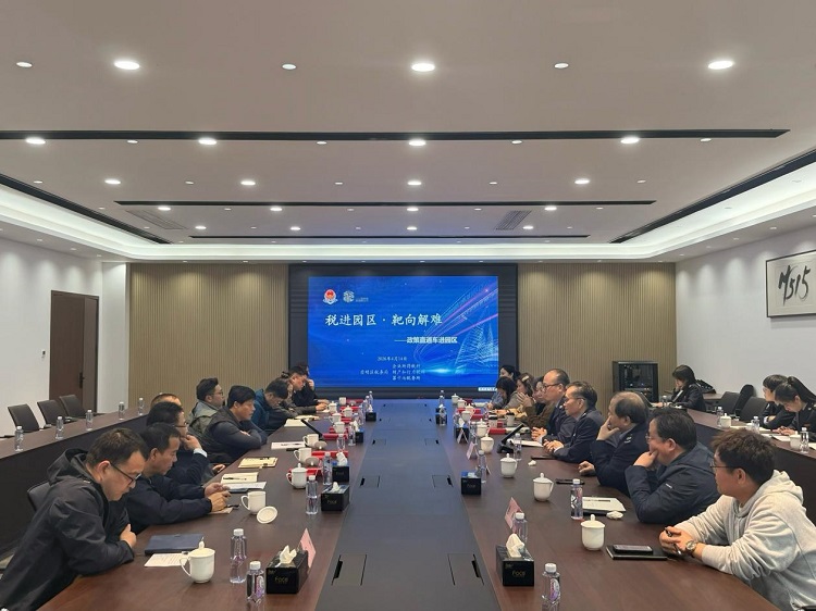 政策直通助发展 税园联动优服务