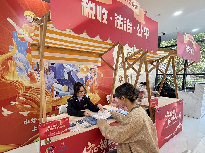 长宁区税务局：传承红色基因 践行服务初心