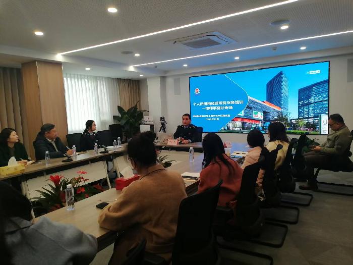 长宁区税务局举办个人所得税经营所得律师事务所专场培训活动