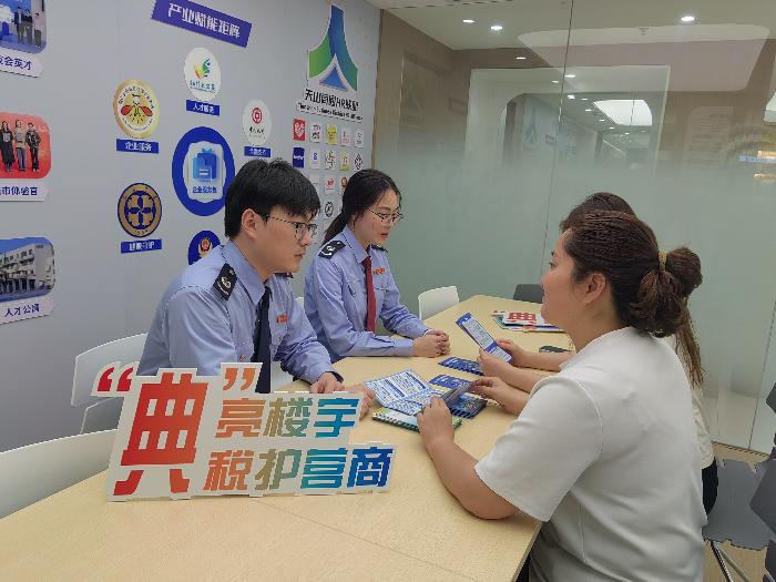 “典”亮楼宇，“税”护营商——长宁区税务局开展民法典宣传月专题活动
