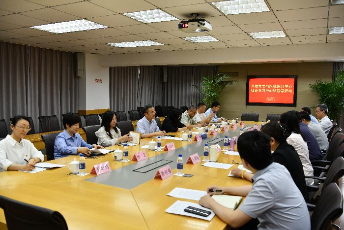 长宁区税务局党委与长宁区社保分中心开展理论学习中心组联学活动