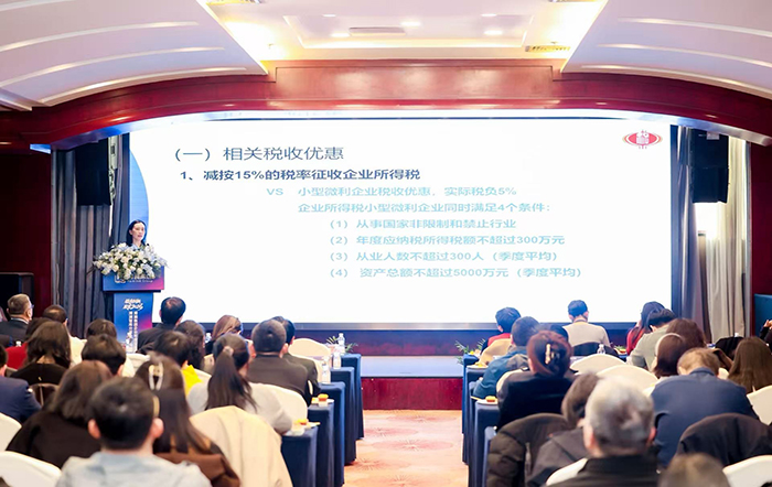 区局开展税收政策解读活动