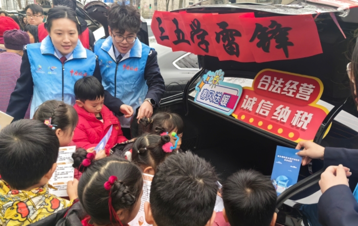 区局开展“赓续雷锋精神 勇当贤税先锋”系列活动