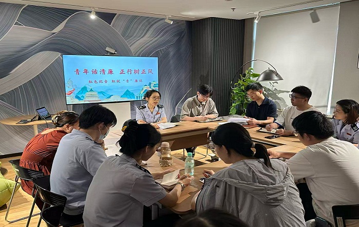 虹口区税务局开展“青年话青廉 正行树正风”专题警示教育学习会
