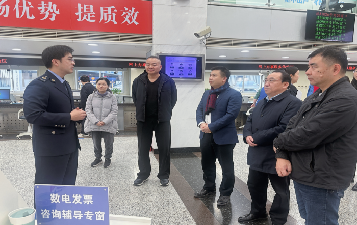 虹口区税务局邀请特约监督员开展座谈交流会