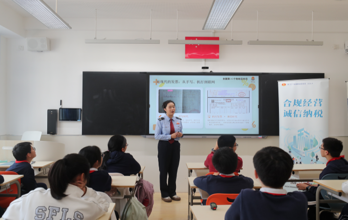 与税法同行 为青春筑基——虹口区税务局走进上海外国语大学附属学校开展税法宣传活动
