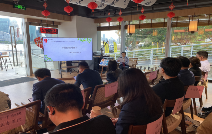 税企面对面 服务暖金融  —— 虹口区税务局开展金融企业税收政策宣讲