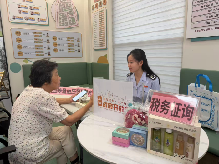 虹口区税务局走进文治居民区开展便民办税服务活动