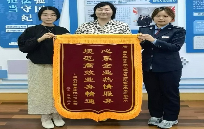 税企同心解难题 专业服务暖人心