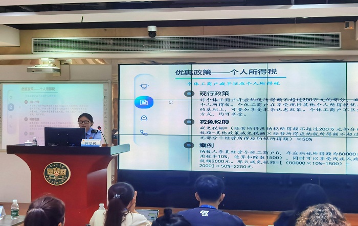 青春力量“双向奔赴” 助企服务护航“青春经济”——区局青春助企服务团讲师为“青春小店”送政上门