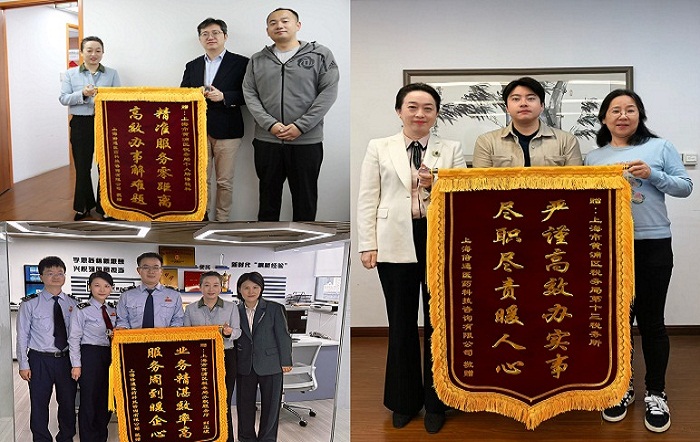 高效助企破难关 精准服务促发展——区局科所协同联动助力企业纾困解难