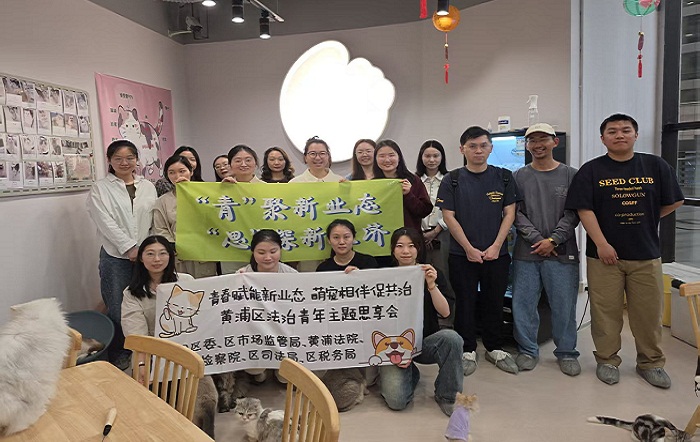青”聚新业态 “思”探新经济——区局团委联合区市场监督管理局、司法系统开展联学活动