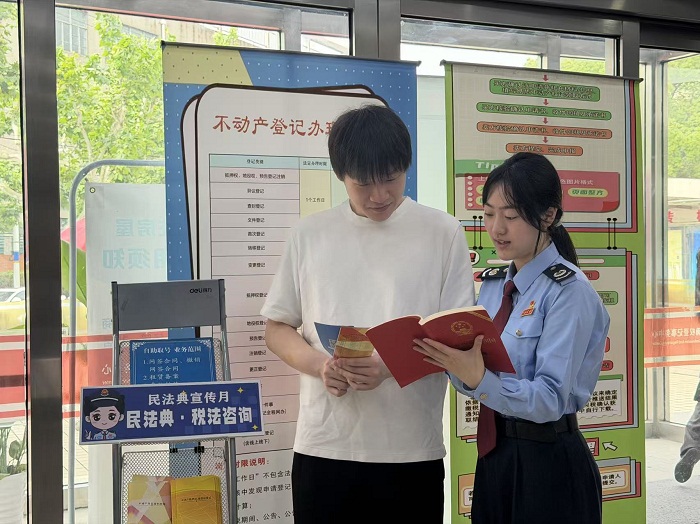 “典”亮生活 与“税”同行——静安区税务局扎实开展民法典宣传月系列普法活动
