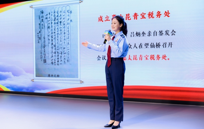 嘉定区税务青年这样“声”情宣讲
