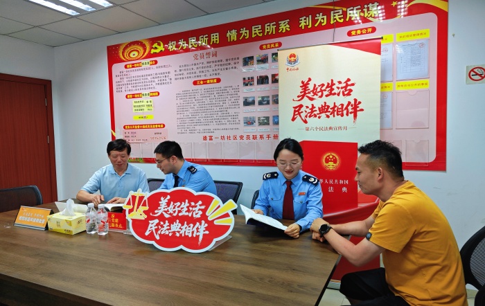 “法”在身边，“典”亮生活——嘉定区税务局开展民法典宣传活动