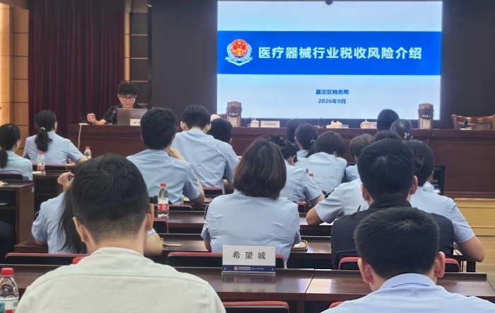 税监联动聚合力 协同共治促规范—嘉定区税务局联合区市场监督管理局开展税收政策宣讲交流