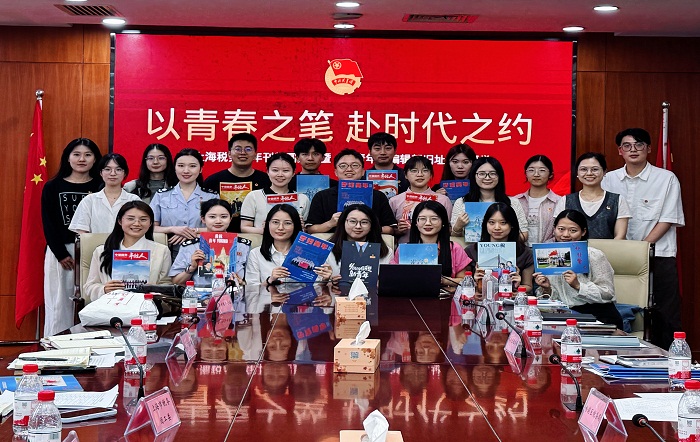 金山区税务局参加“以青春之笔 赴时代之约”上海税务青年刊物圆桌派暨《新青年》编辑部旧址主题研学