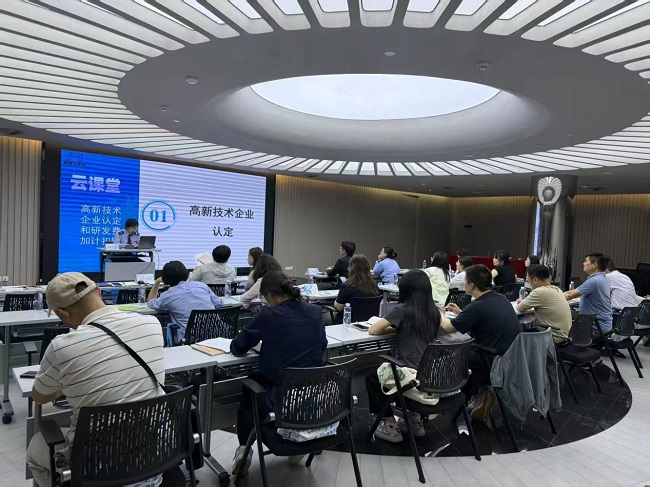 税企联动强服务 精准辅导促创新——闵行区税务局联合区科委、江川路街道营商办开展高新技术企业培训