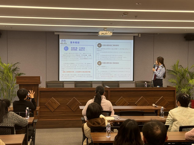 精准辅导促规范——闵行区税务局开展个人所得税汇算清缴政策专题培训