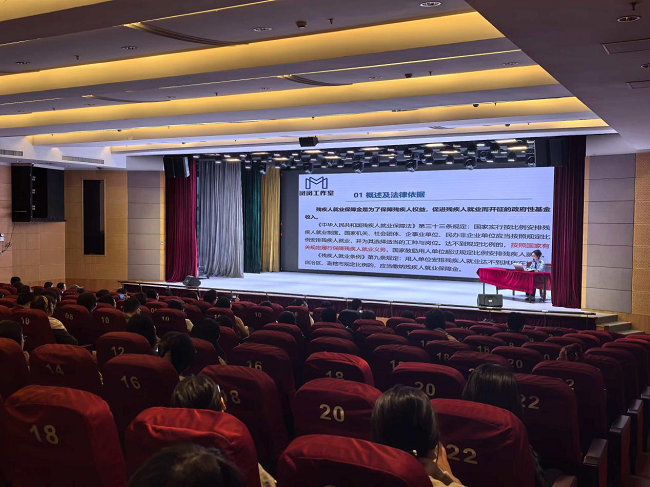 闵行区税务局举办助残税费政策宣讲