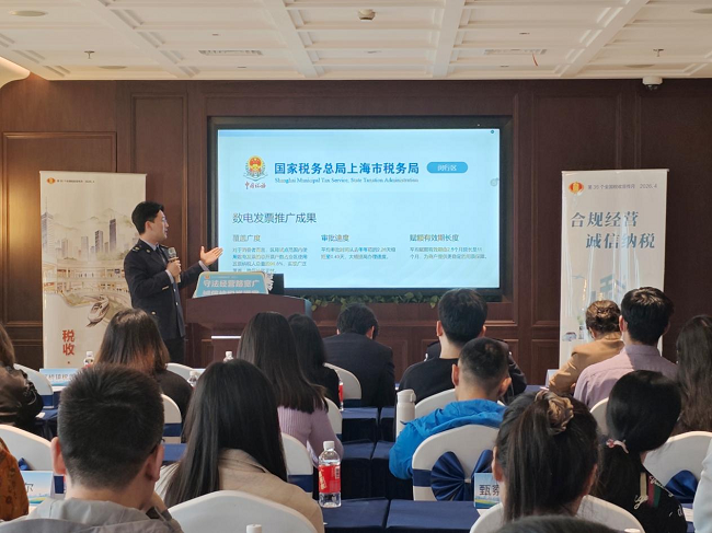 宣新法进企——闵行区税务局开展新增值税法及有奖发票专题宣讲