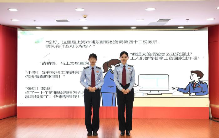 税伴青春路 青锋向未来