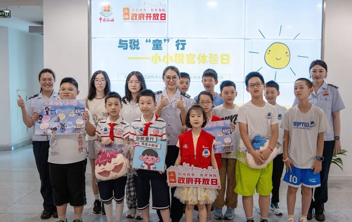 浦东新区税务局开展政府开放月活动
