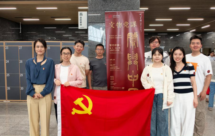 守护文物瑰宝 赓续中华文脉