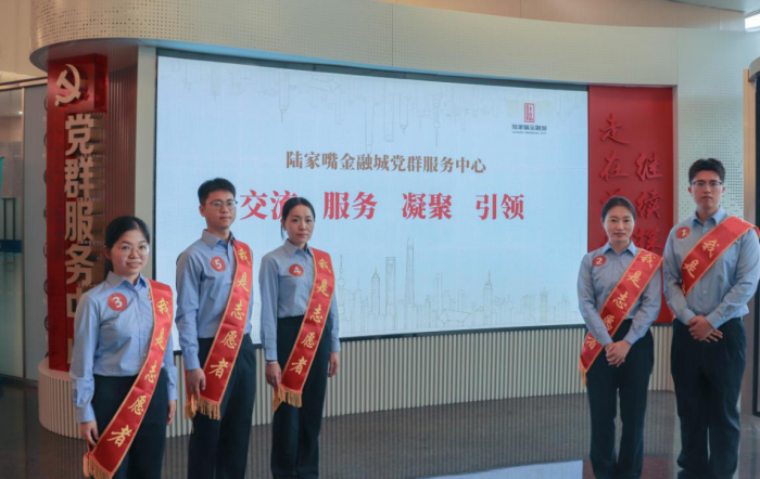 浦东新区税务局开展党支部联合主题党日活动