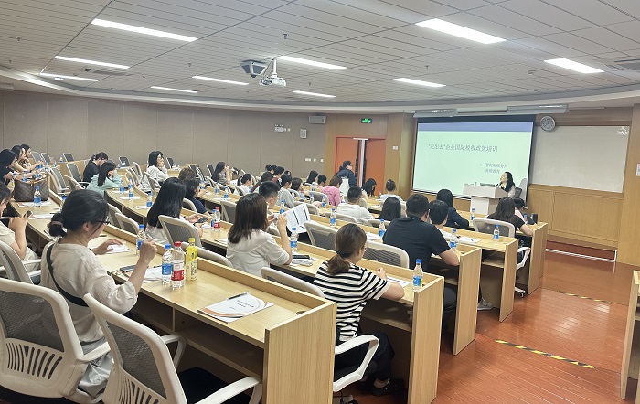 分类施策解企忧 精准培训添动能——普陀区税务局开展助企培训