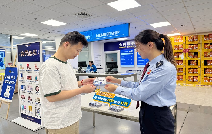 普陀税务走进麦德龙：聚焦民法典发票规定护航消费维权