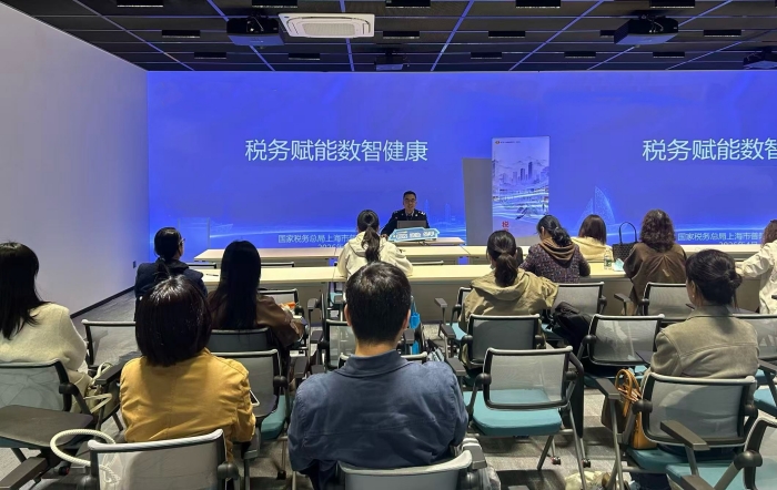 普陀区税务局开展数智健康产业专场税宣活动