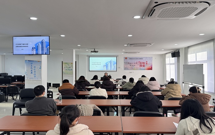 松江区税务局开展境外所得涉税专题培训