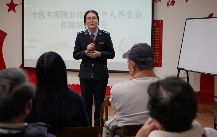 松江区税务局护航银发经济高质量发展
