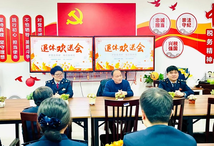 崇明区税务局第一税务所举行“初心凝税魂 薪火永相承”退休干部欢送会