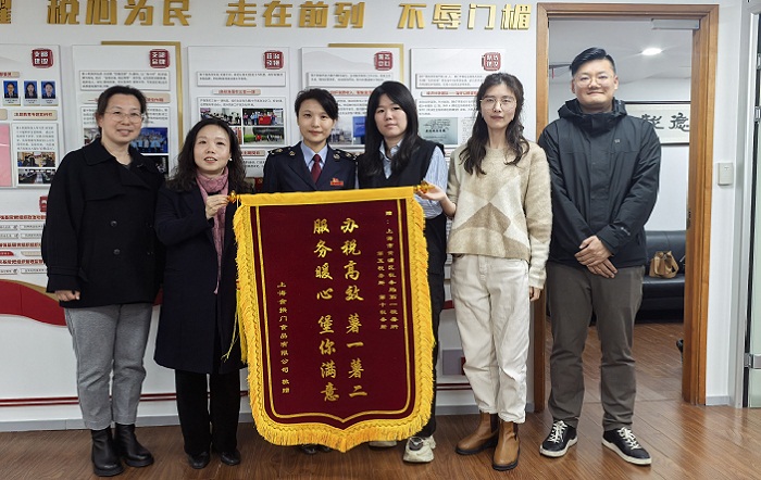 锦旗映初心 服务促发展——区局以有奖发票暖心服务激活消费市场新活力