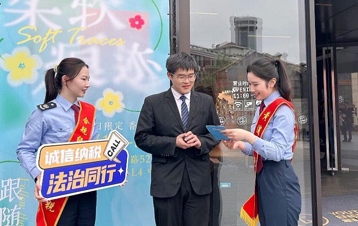 一江映初心 税月谱芳华——黄浦、虹口税务青年开展联学联建暨青春助企实践活动