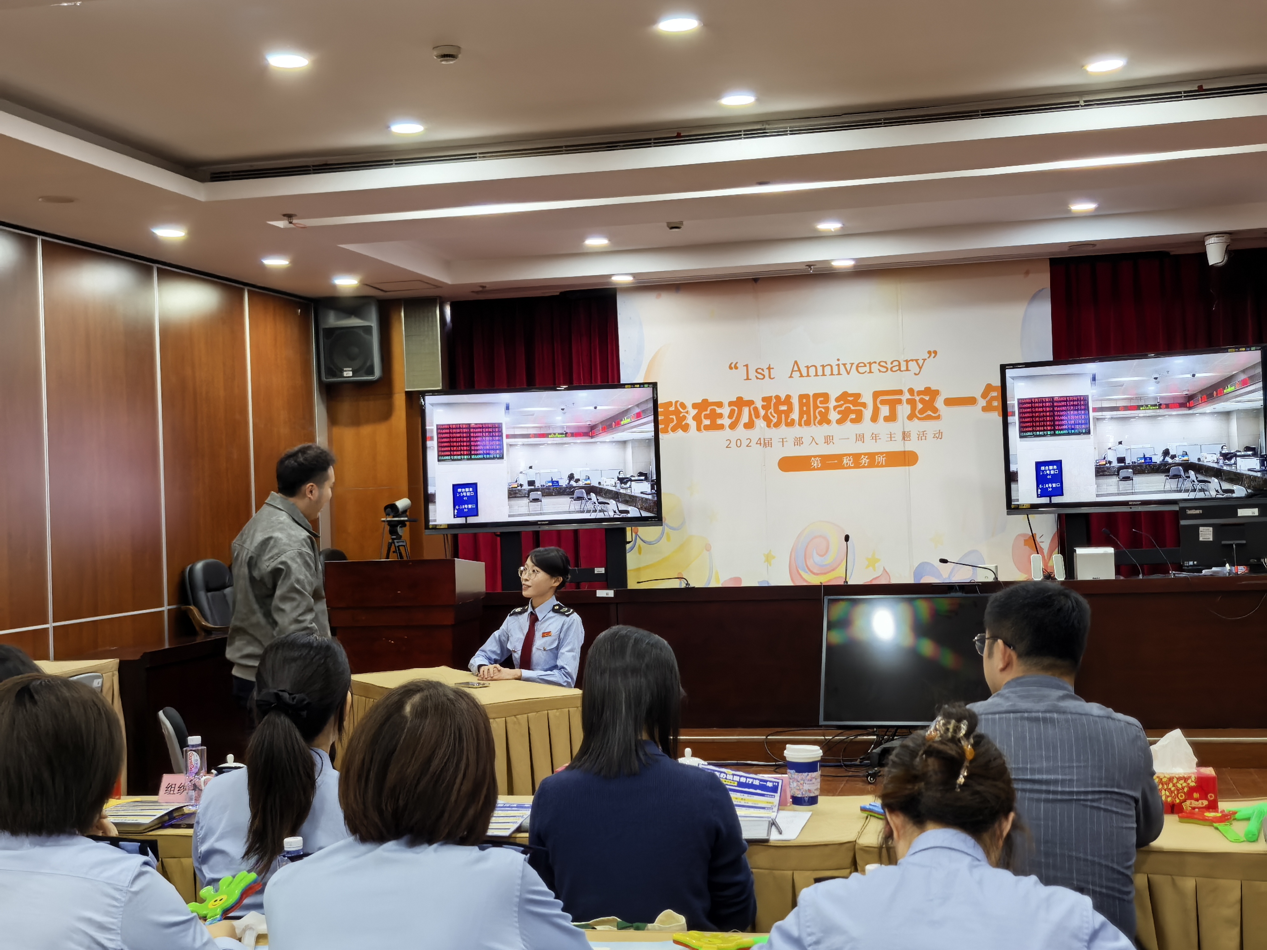 税月如歌  青春绽放——静安区税务局举办“我在办税服务厅这一年”主题活动