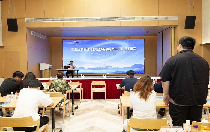 金山区税务局组织青年干部赴“湾区同创π”研修班开展专题税费政策讲解