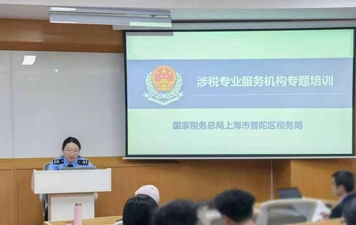 税收赋能产业升级 信用引领行业发展