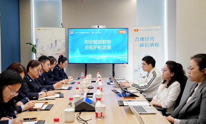 税收赋能数智 合规护航发展——区局开展淘宝闪购旗下关联企业专场税宣活动