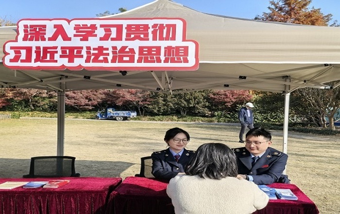 徐汇区税务局积极参与“法治绿洲 宪韵风华”2025年宪法宣传周主题活动