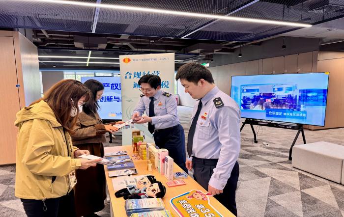 赋能新发展 助企稳前行——徐汇区税务局开展系列“科创税立方”主题活动