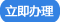 增值税一般纳税人申报