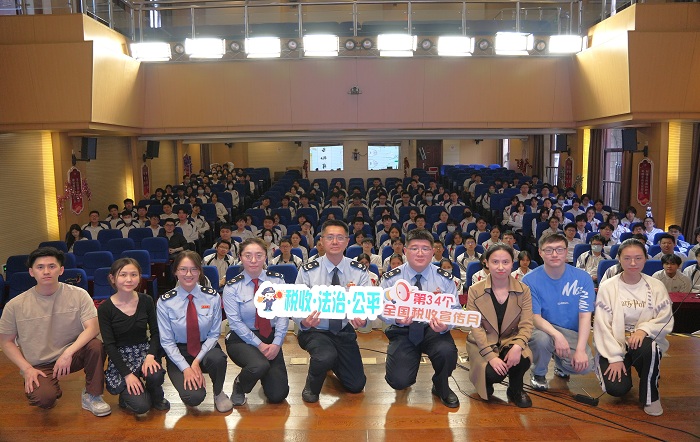 学科混搭税法——徐汇区税务局在上海市第四中学举行税法知识班会课