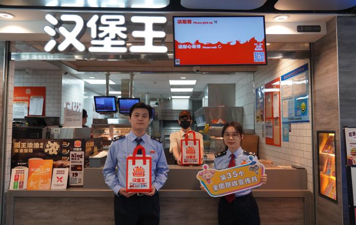 税宣精彩不停步，依法纳税筑诚信——徐汇区税务局开展税收宣传月活动（二）