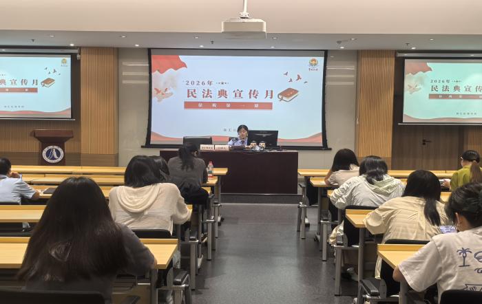 “法”在身边  “典”亮生活——徐汇区税务局扎实开展民法典宣传月系列活动