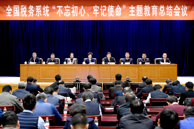 http://www.chinatax.gov.cn/chinatax/n810219/n810724/c5142518/5142518/images/133c05da9ae14a24a90cec2958110bac.jpg